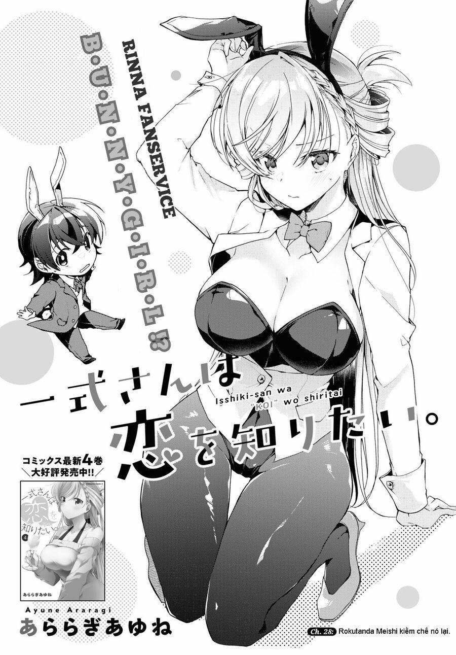 Isshiki-San Wa Koi Wo Shiritai 28.1 trang 1