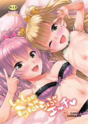 Đọc truyện tranh Issho no Love Love Ecchi