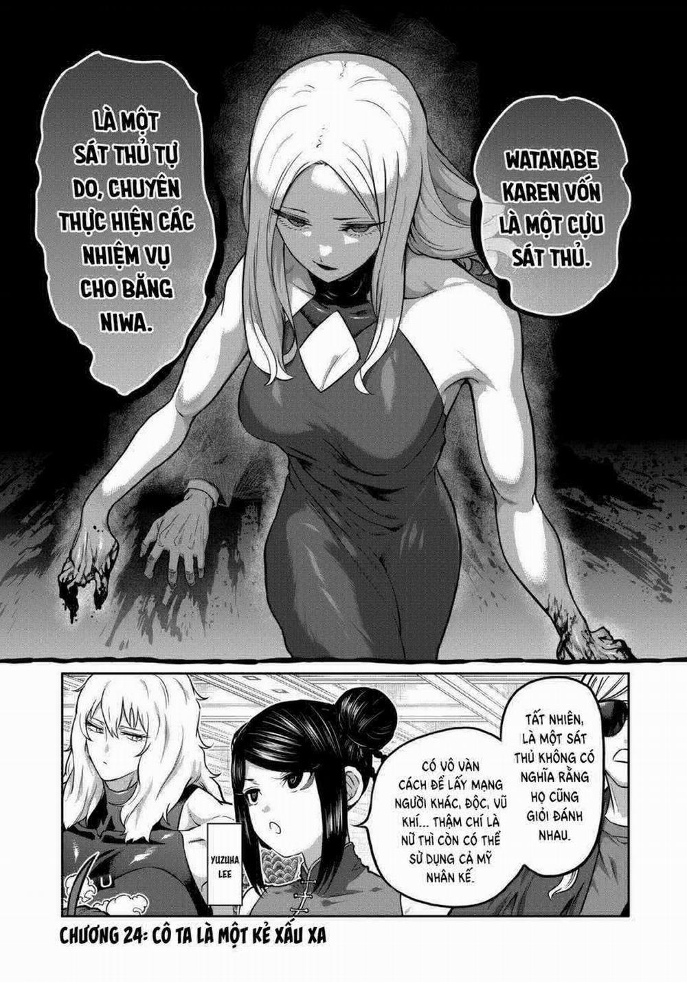 Isshou Senkin 24 trang 1