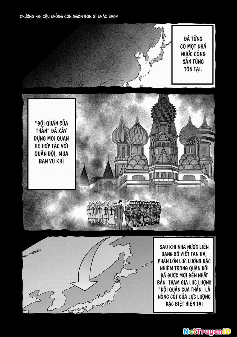 Isshou Senkin 43 trang 1