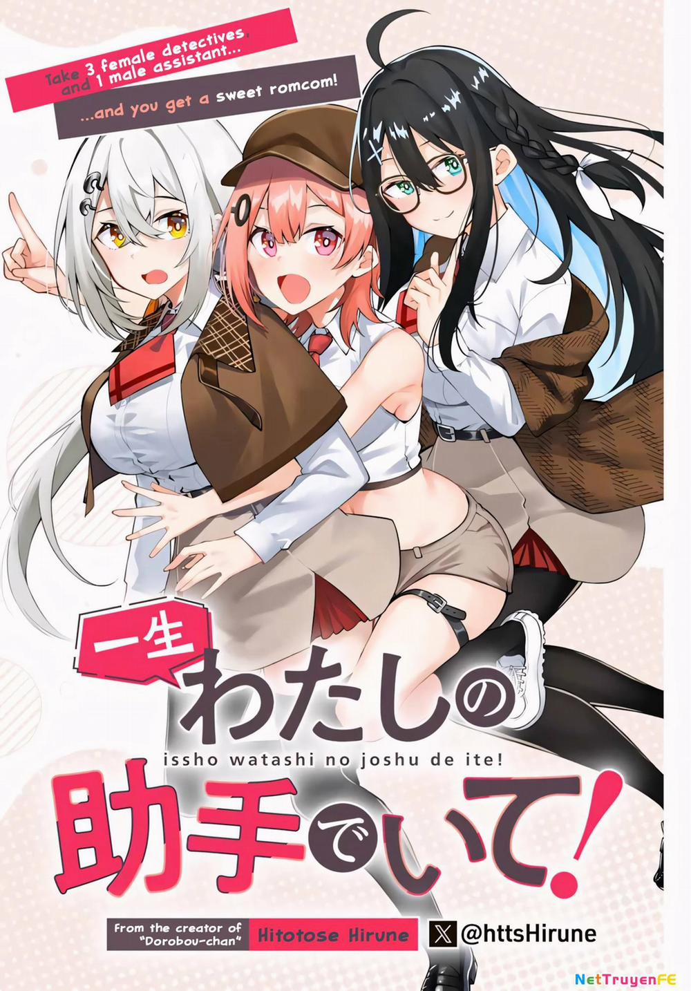 Isshou Watashi No Joshu De Ite! 1 trang 1