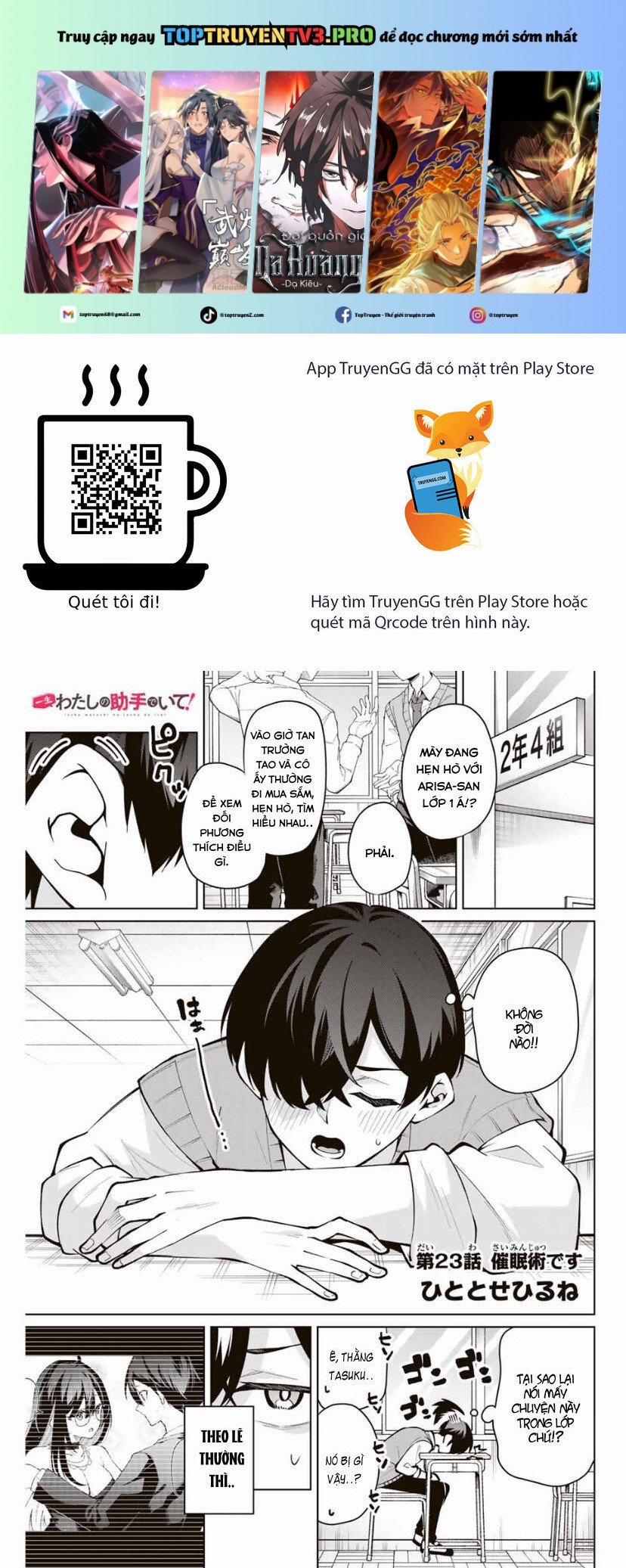 Isshou Watashi No Joshu De Ite! 23 trang 0
