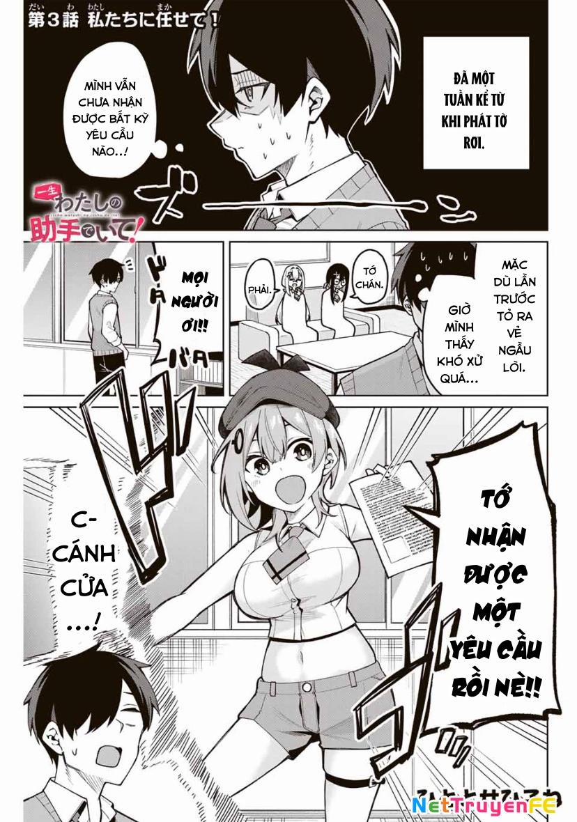 Isshou Watashi No Joshu De Ite! 3 trang 0