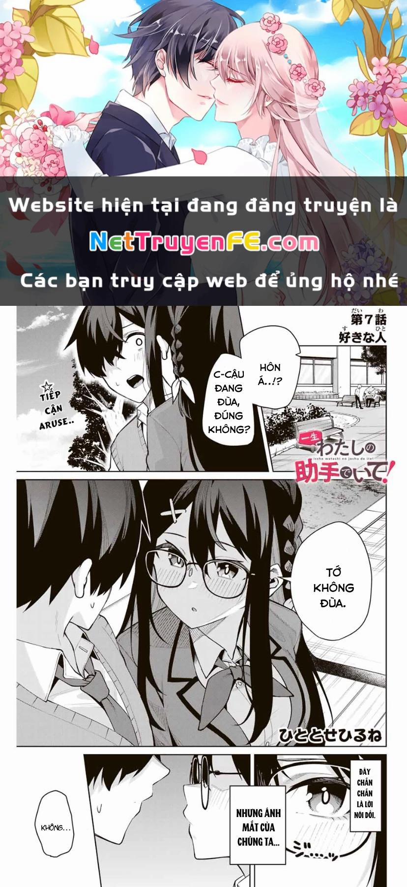 Isshou Watashi No Joshu De Ite! 7 trang 0