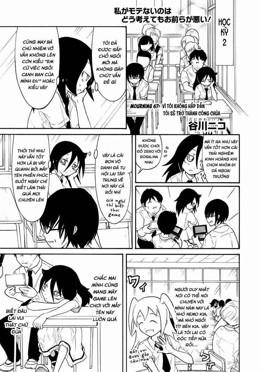It’S Not My Fault That I’M Not Popular! 0 Vì tôi không hấp dẫn, tôi sẽ trở thành công chúa trang 0