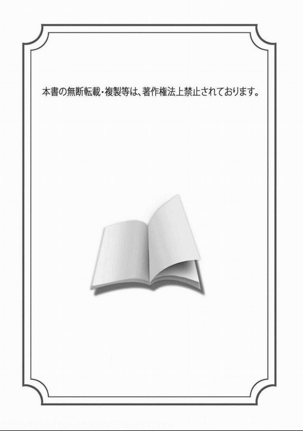 Itoshi No Kemukujara 1 trang 1