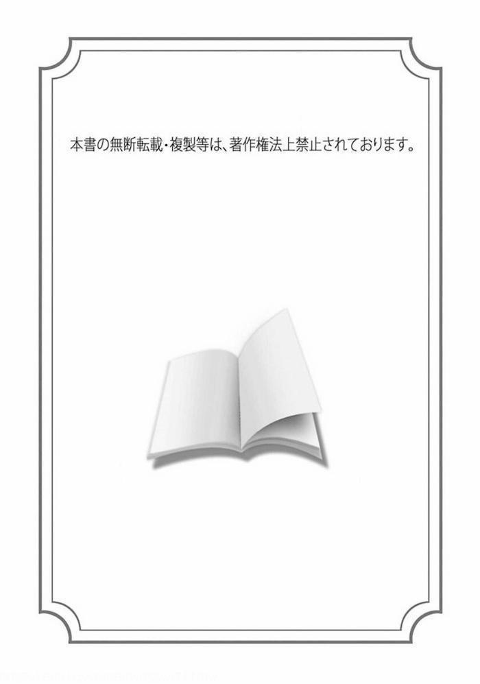 Itoshi No Kemukujara 5 trang 1