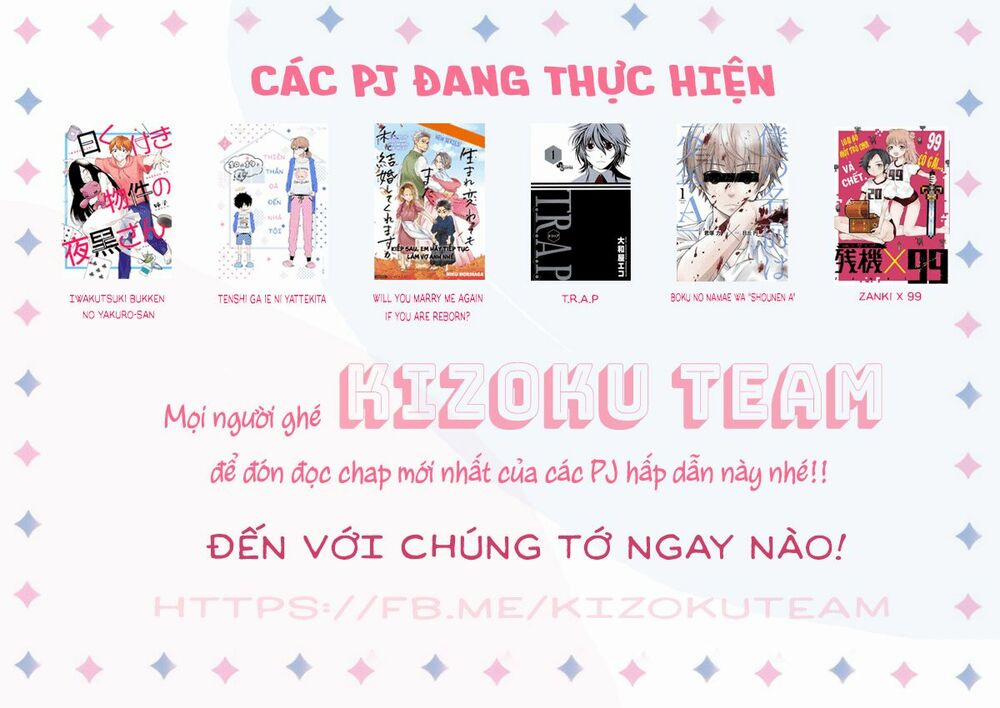 Iwakutsuki Bukken No Yakuro-San 1 trang 1