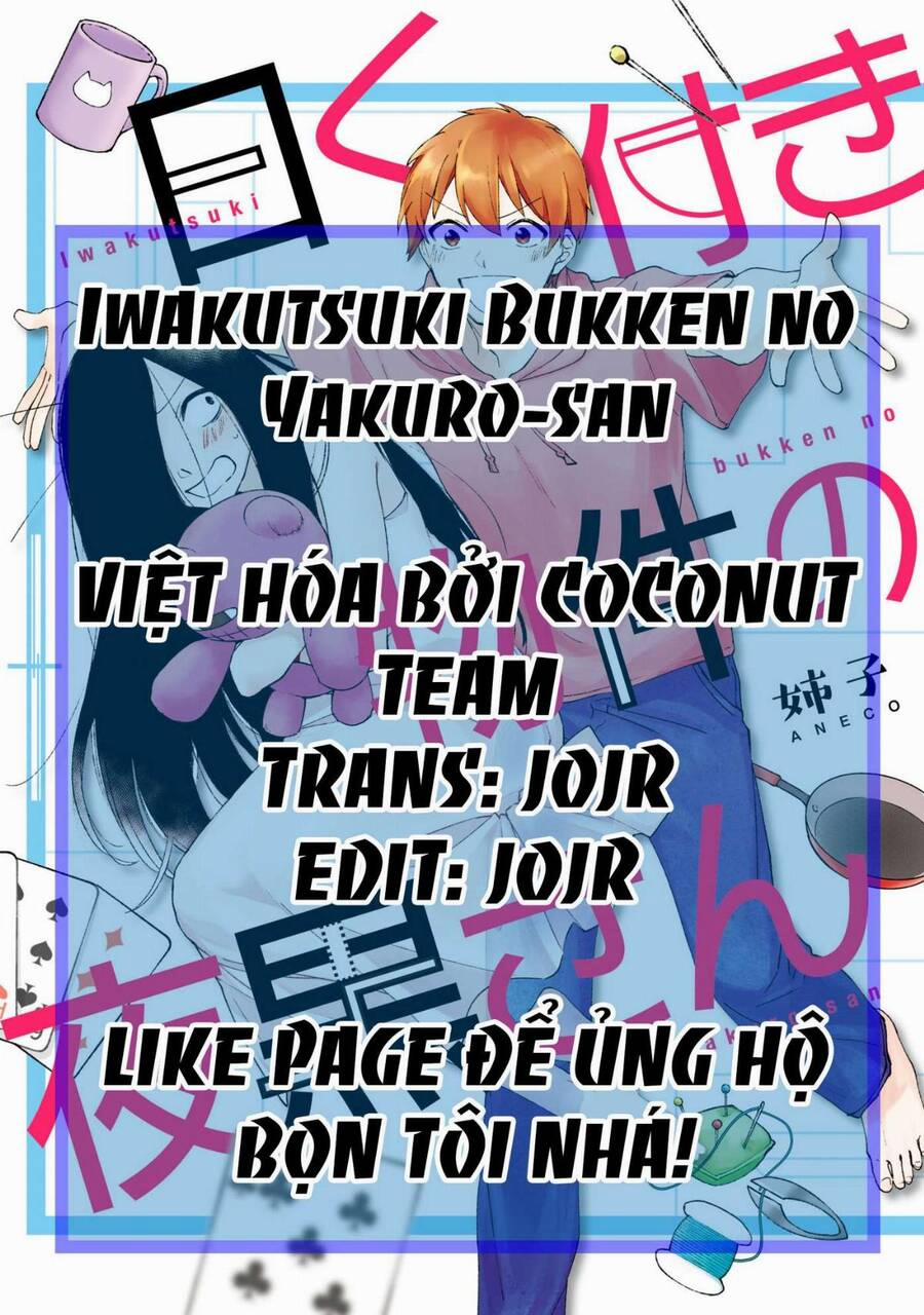 Iwakutsuki Bukken No Yakuro-San 15 trang 0