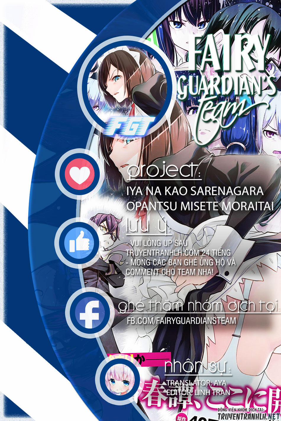 Iya Na Kao Sarenagara Opantsu Misete Moraitai 2.5 trang 0