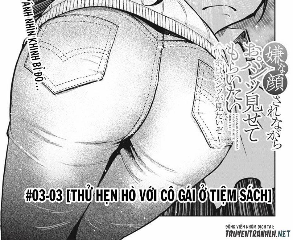 Iya Na Kao Sarenagara Opantsu Misete Moraitai 7 trang 1