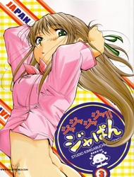Đọc truyện tranh Ja Ja Ja Ja Japan (Yakitate Japan)