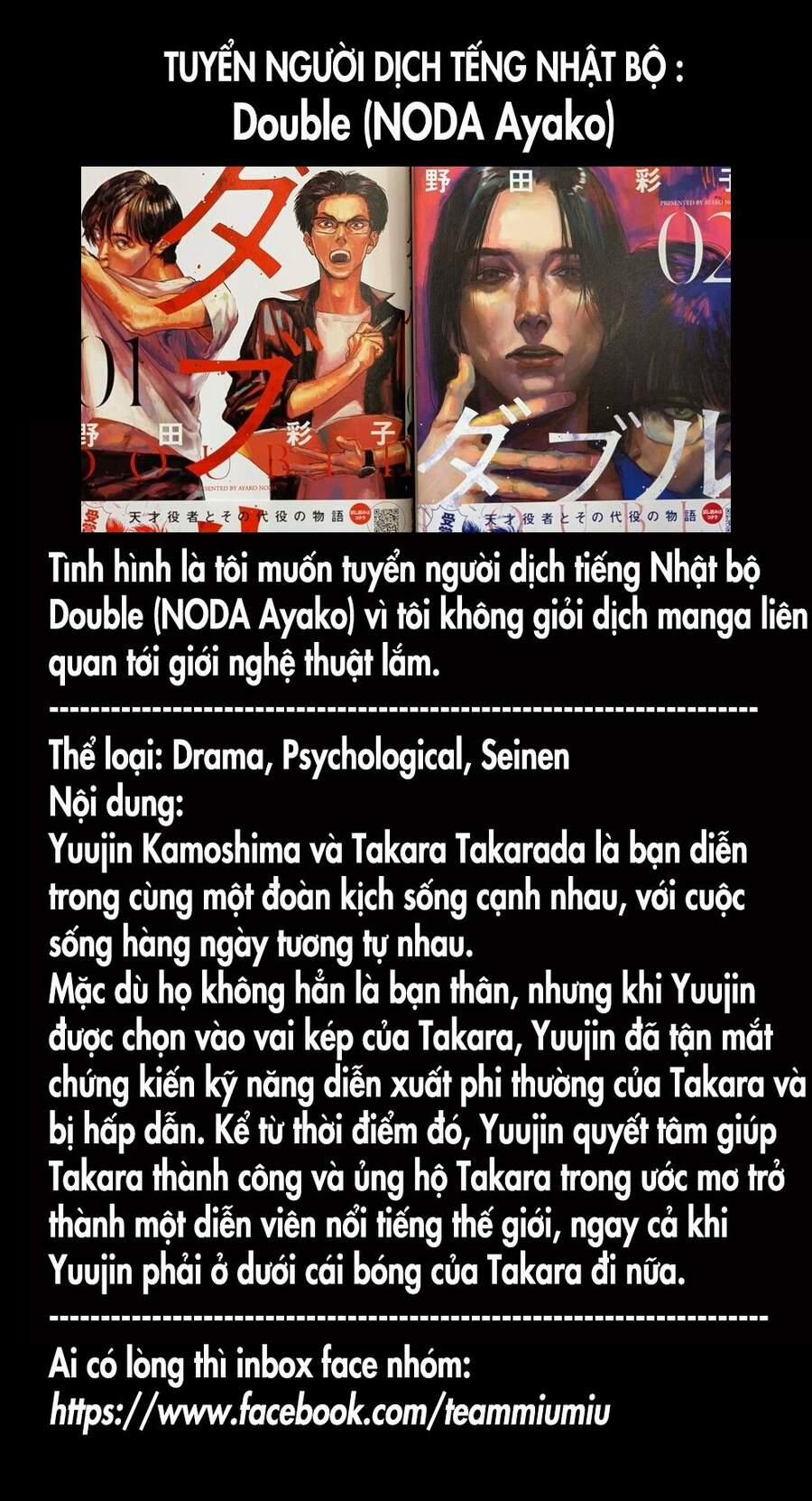 Jaa, Kimi No Kawari Ni Korosou Ka? 17 trang 0