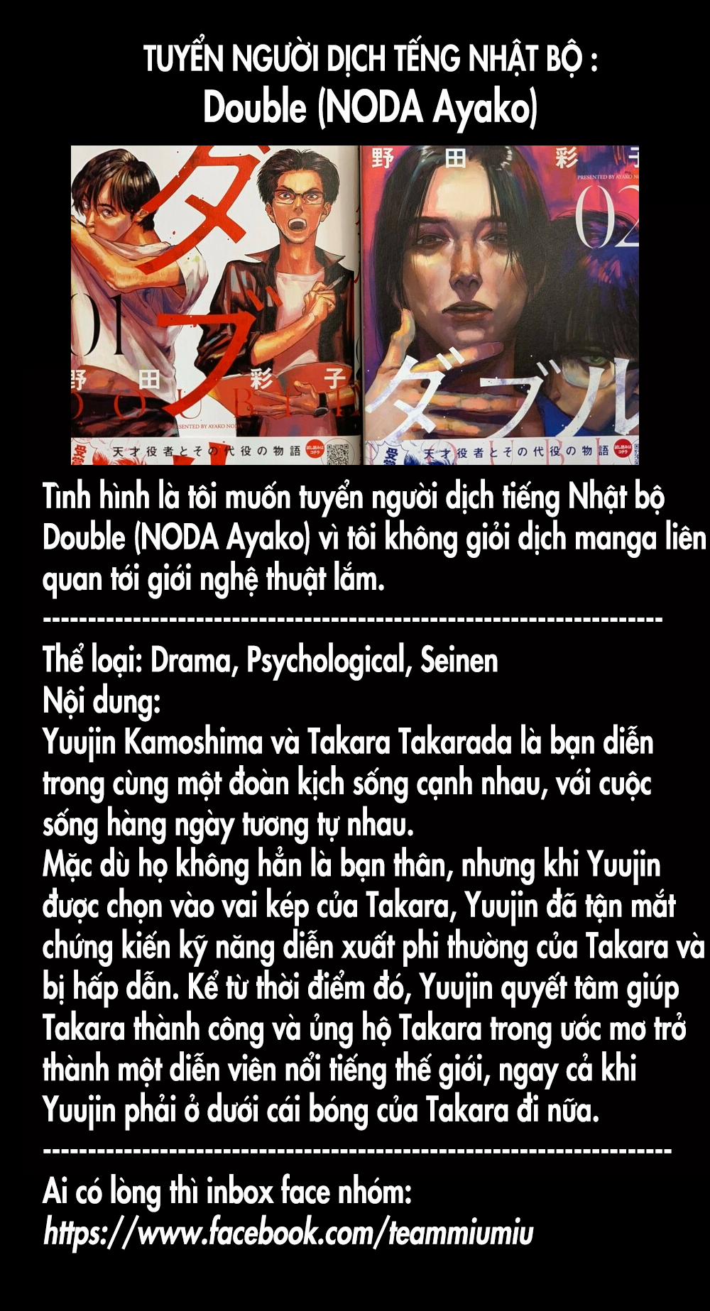 Jaa, Kimi No Kawari Ni Korosou Ka? 18 trang 0