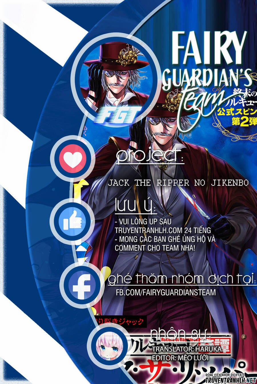 Jack The Ripper No Jikenbo 14 trang 0