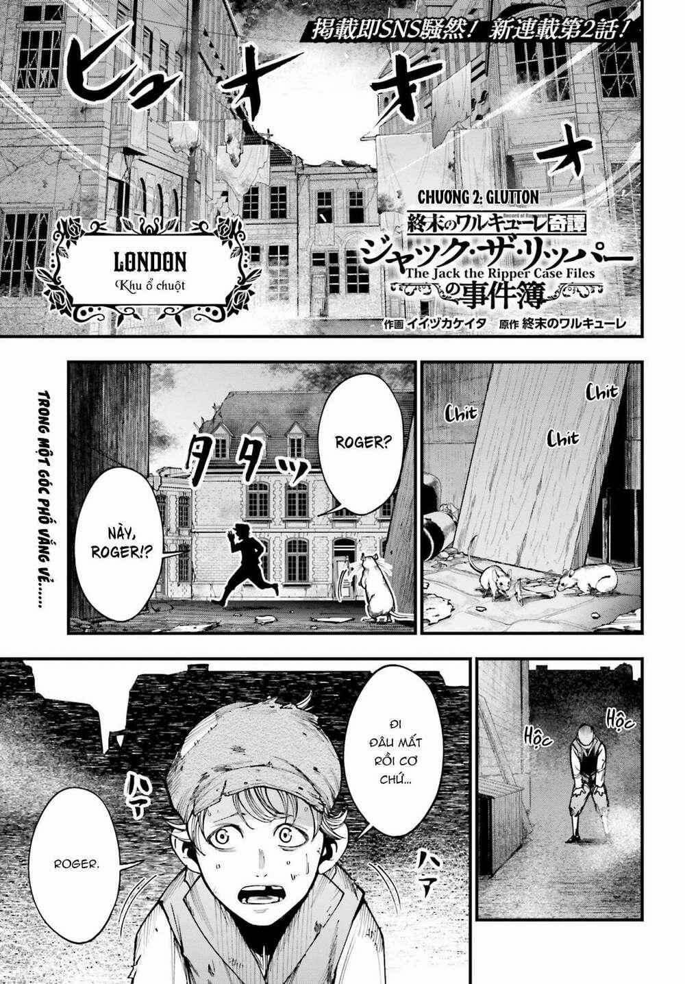 Jack The Ripper No Jikenbo 2 trang 1