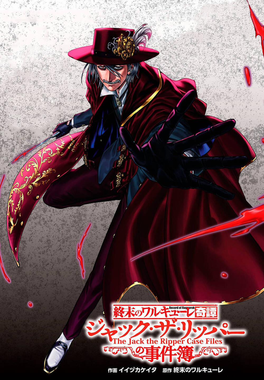 Jack The Ripper No Jikenbo 4 trang 1