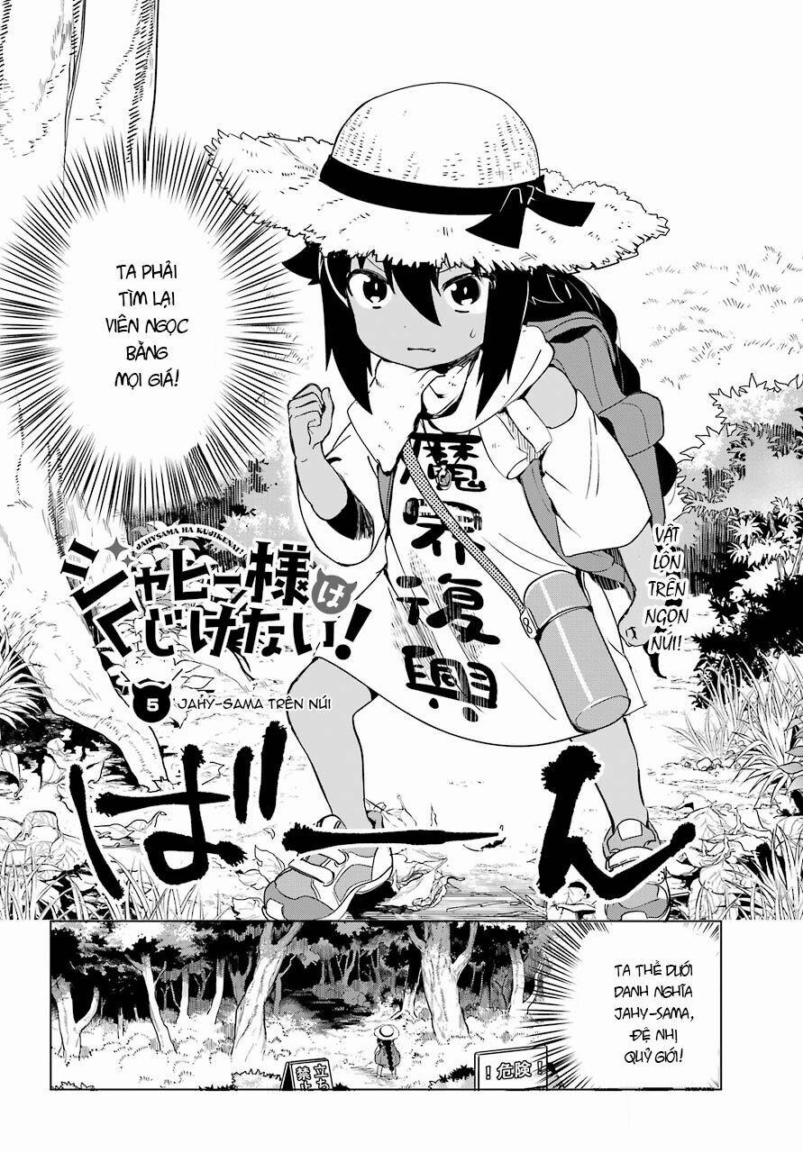 Jahy-Sama Wa Kujikenai! 5 trang 1