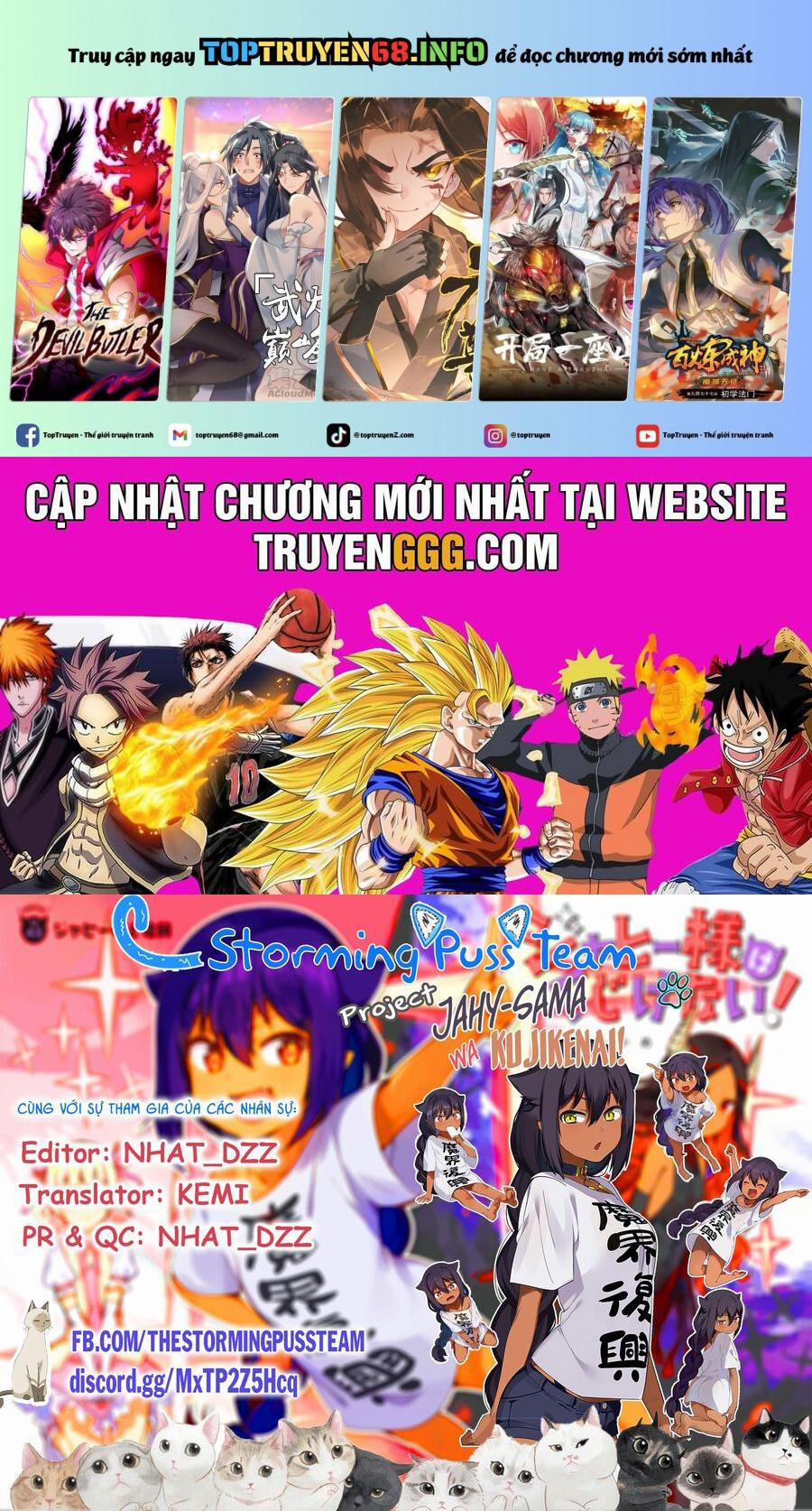 Jahy-Sama Wa Kujikenai! 84 trang 0