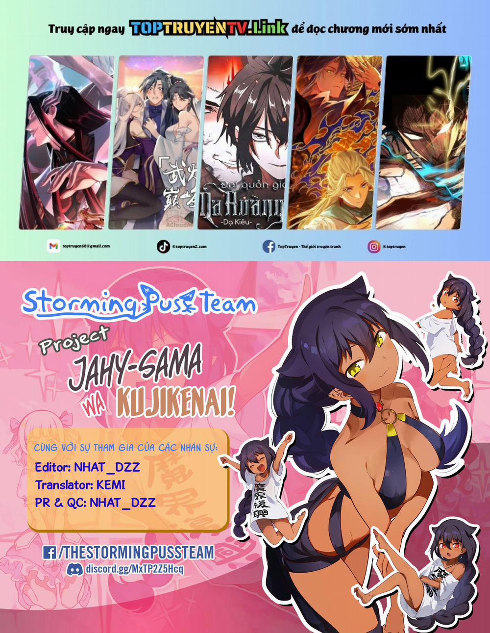 Jahy-Sama Wa Kujikenai! 85 trang 0