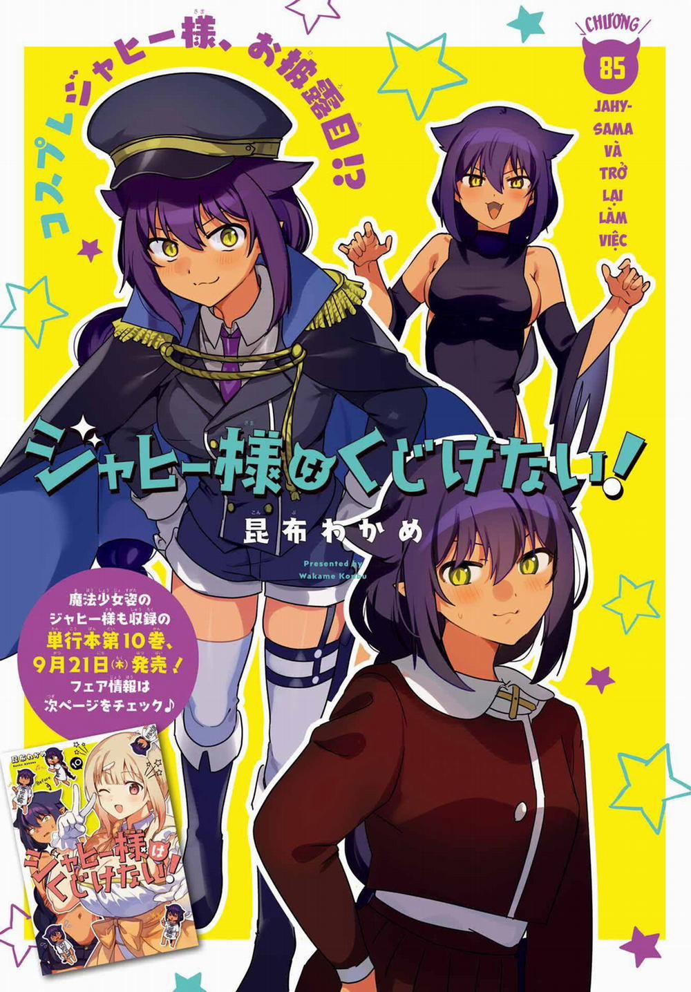Jahy-Sama Wa Kujikenai! 85 trang 1