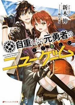 Đọc truyện tranh Jichou Shinai Motoyuusha No Tsuyokute Tanoshii New Game