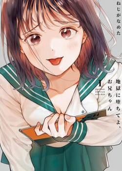 Đọc truyện tranh Jigoku Ni Ochite Yo, Oniichan