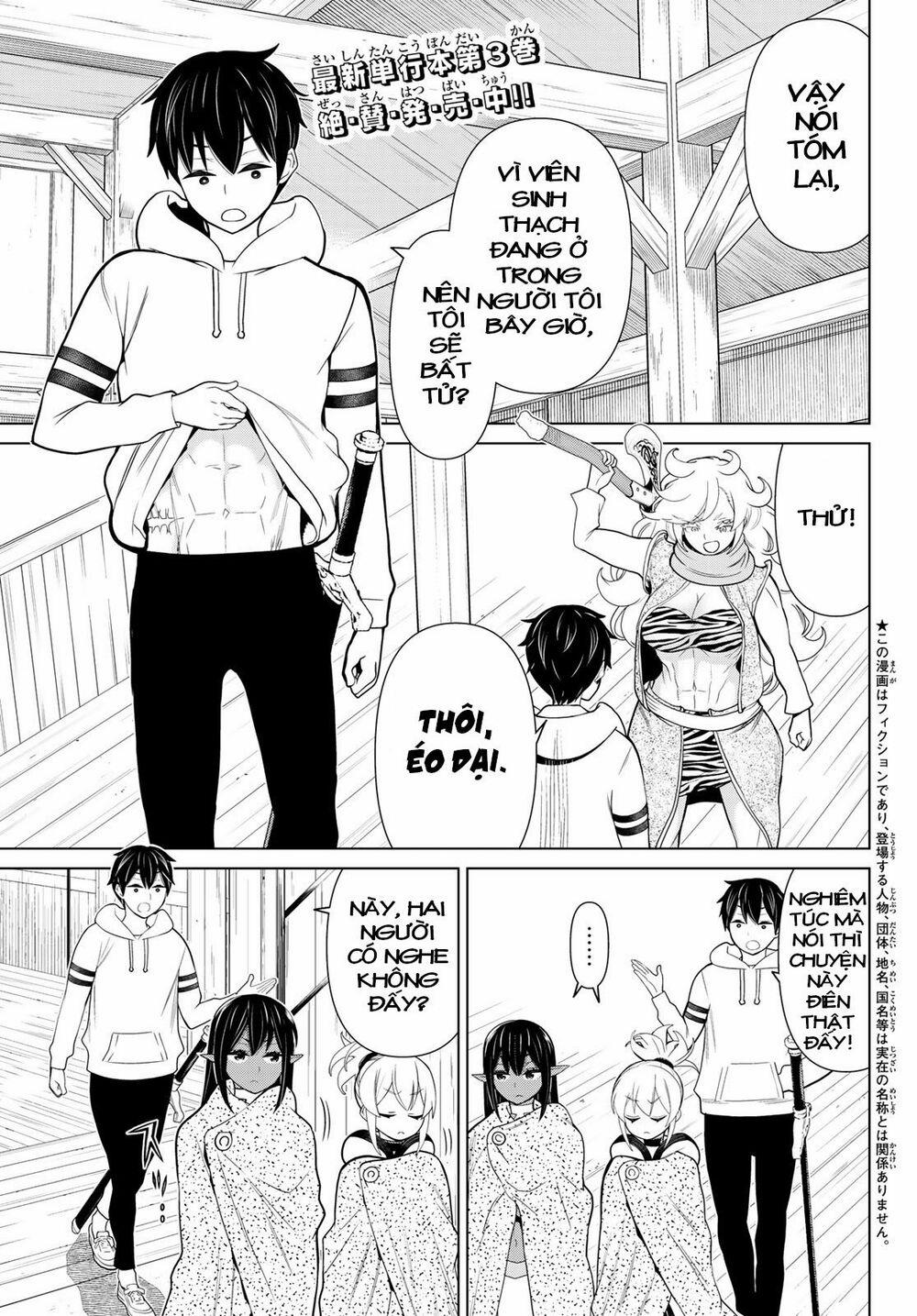 Jikan Teishi Yuusha 15 trang 1