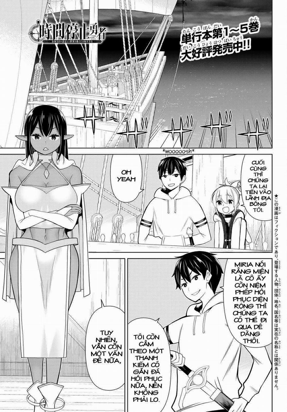 Jikan Teishi Yuusha 21 trang 1