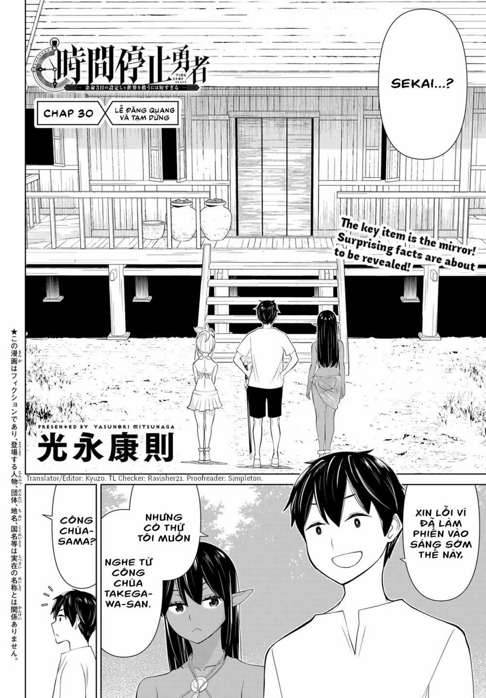 Jikan Teishi Yuusha 31 trang 1