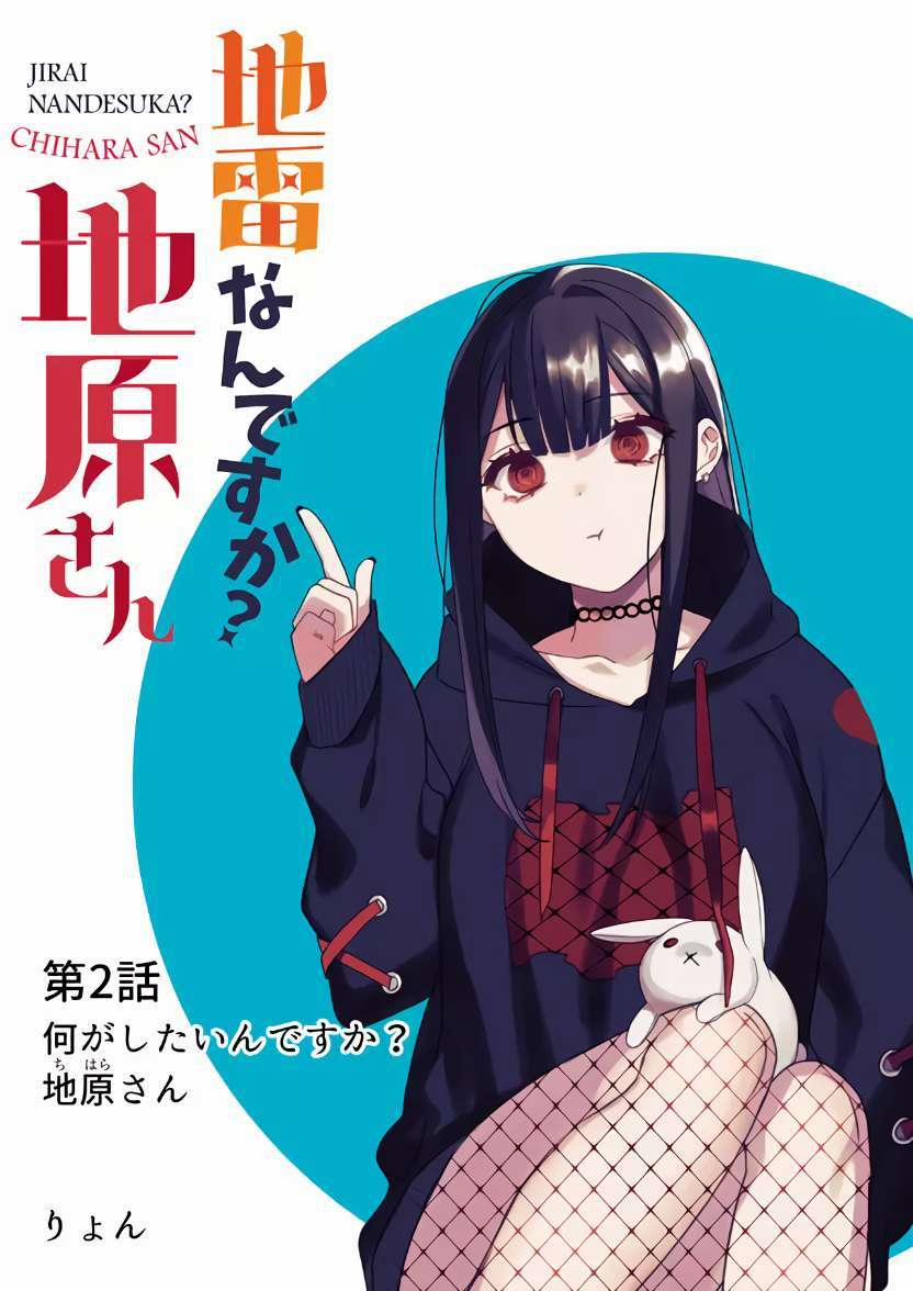 Jirai Nandesuka? Chihara-San 2 trang 1