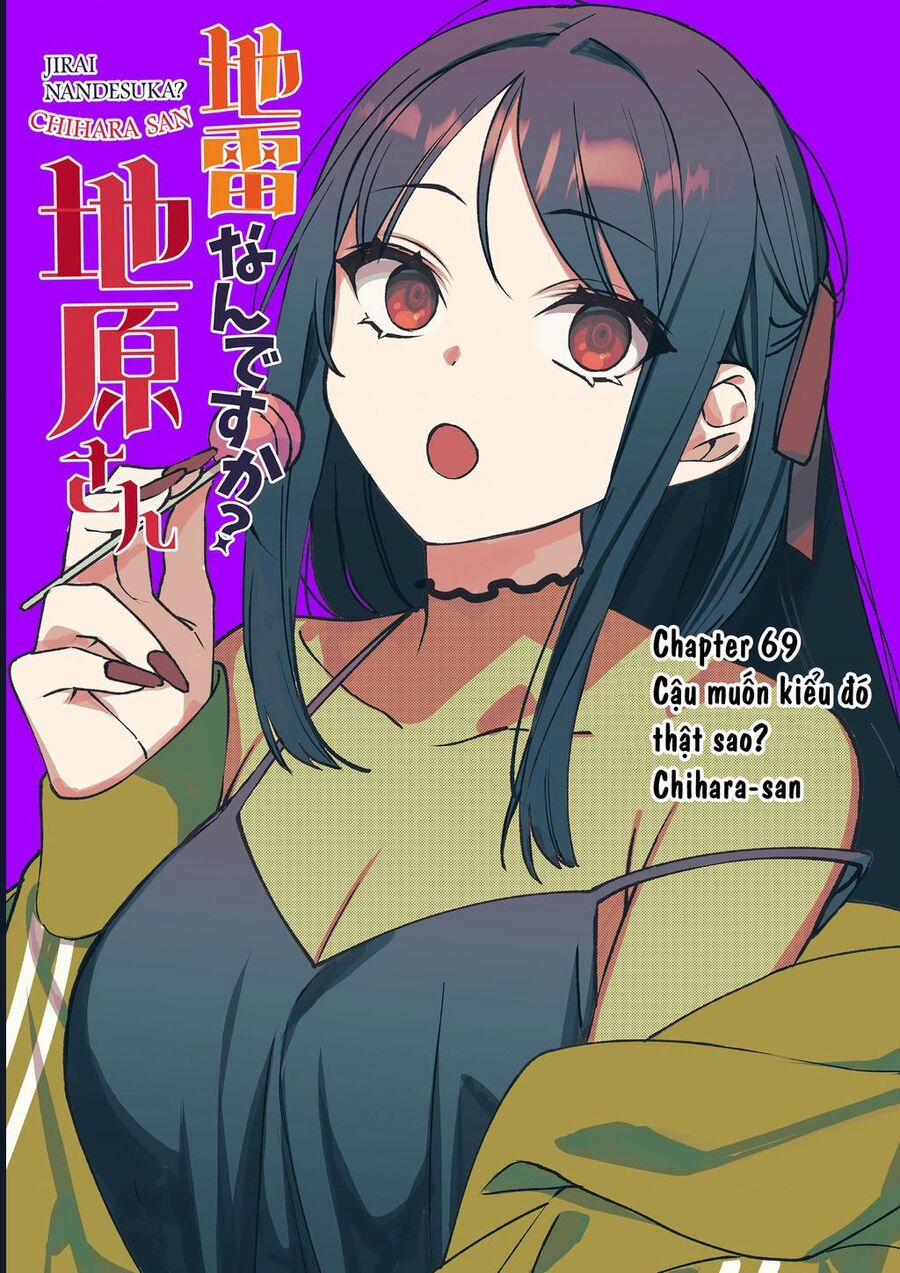 Jirai Nandesuka? Chihara-San 69 trang 1