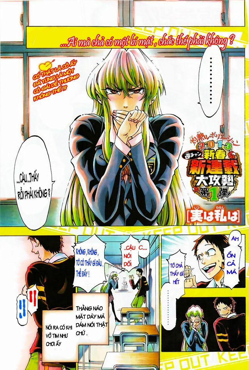 Jitsu Wa Watashi Wa Information 1 trang 0