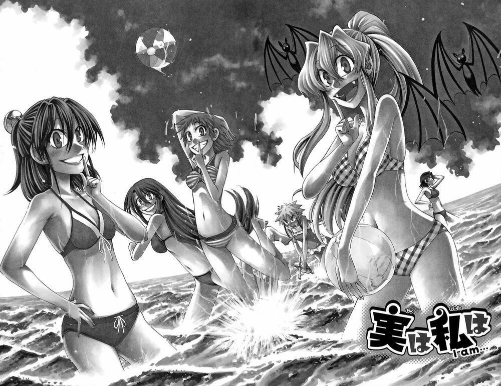 Jitsu Wa Watashi Wa Information 71 trang 1