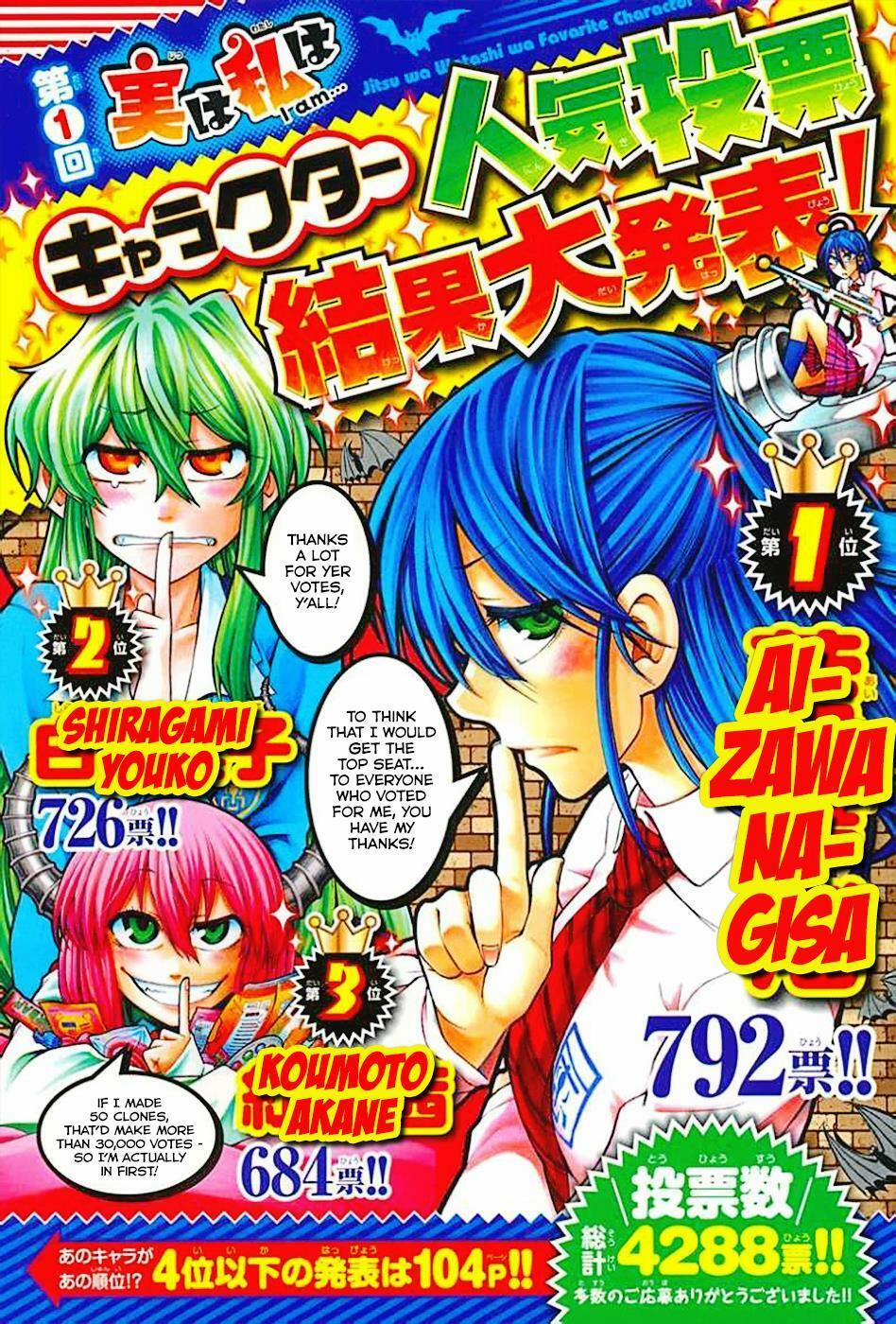 Jitsu Wa Watashi Wa Information 77 trang 1