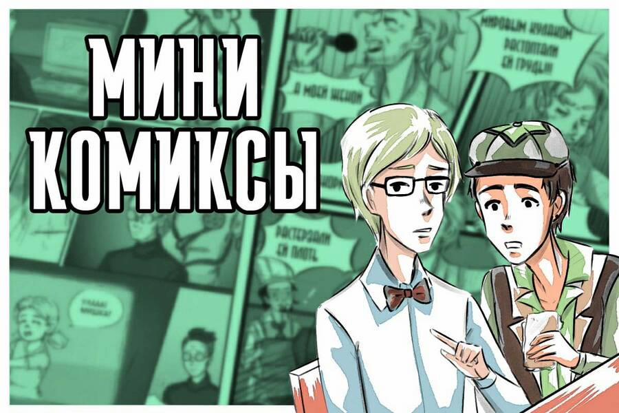 Jojo’s Bizarre Adventure: Moscow Calling 7.1 trang 0