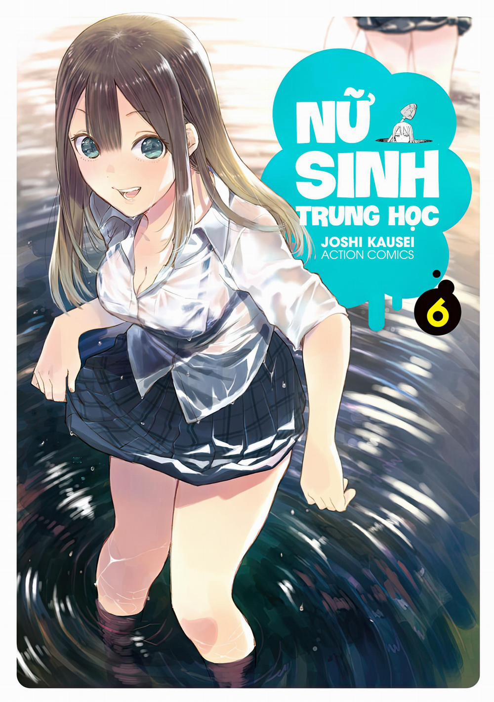 Joshi Kausei 0 Bập bênh trang 1