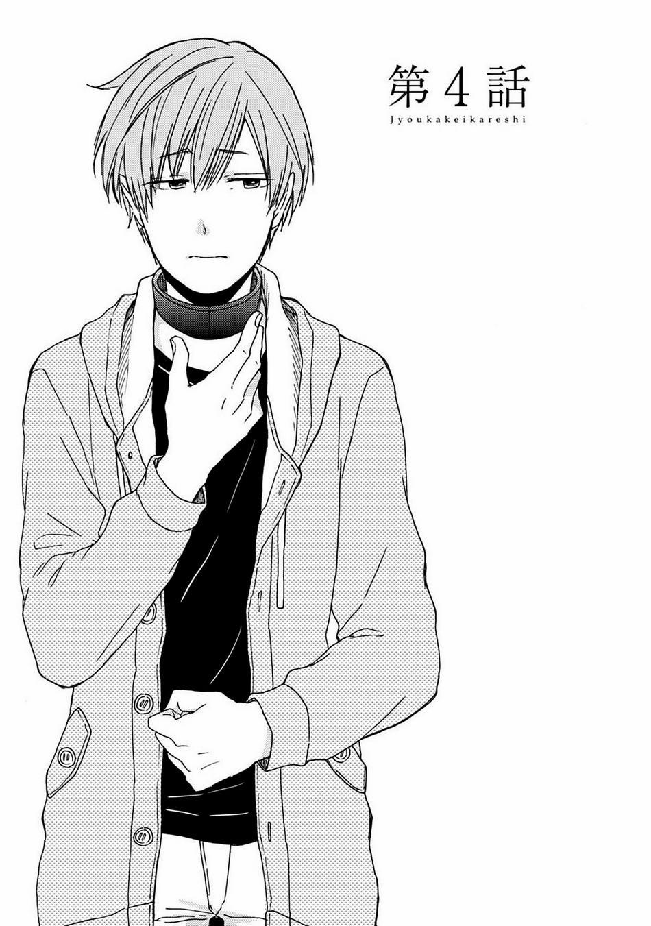Joukakei Kareshi 4 trang 1