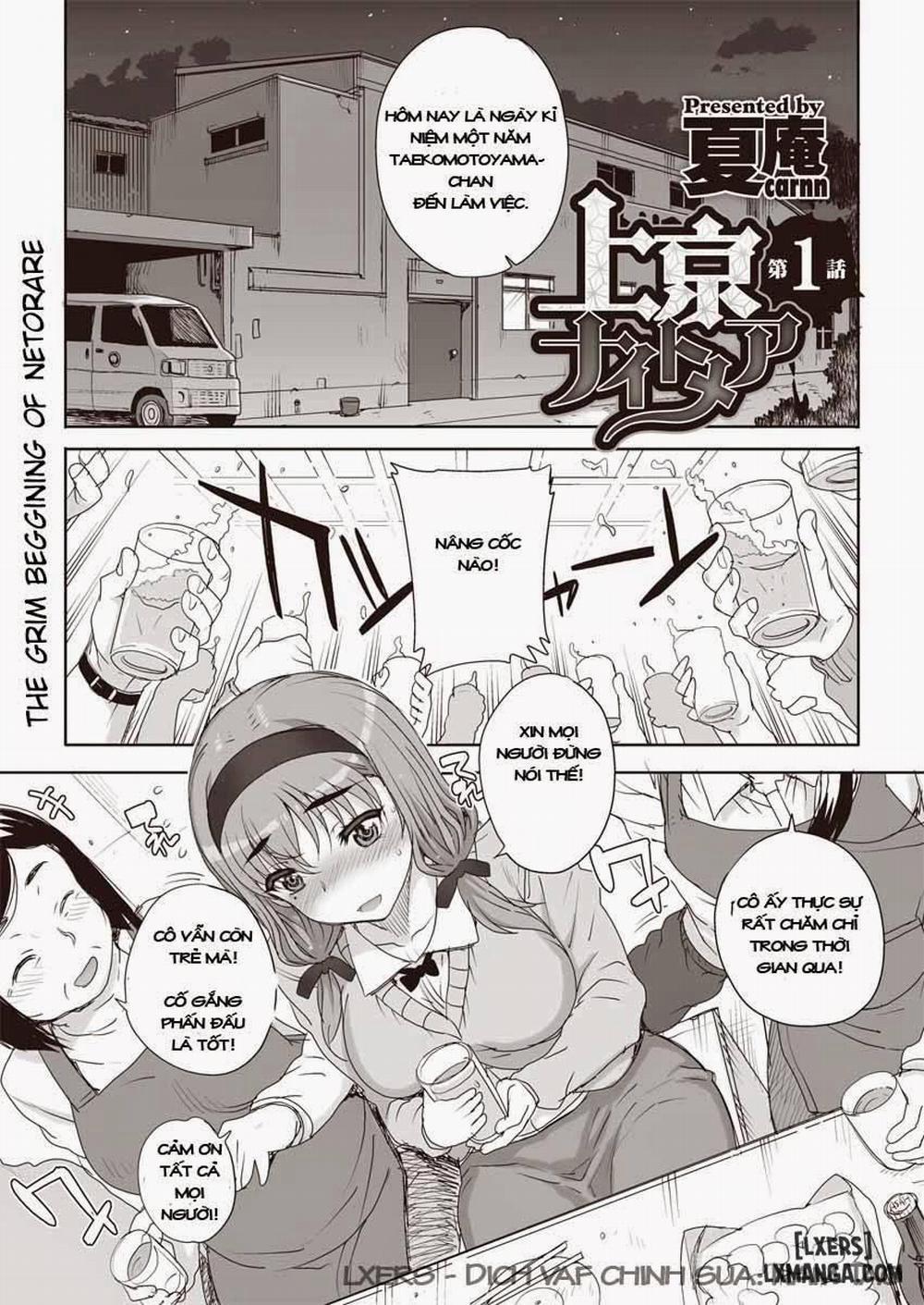 Joukyou Nightmare 1 trang 0