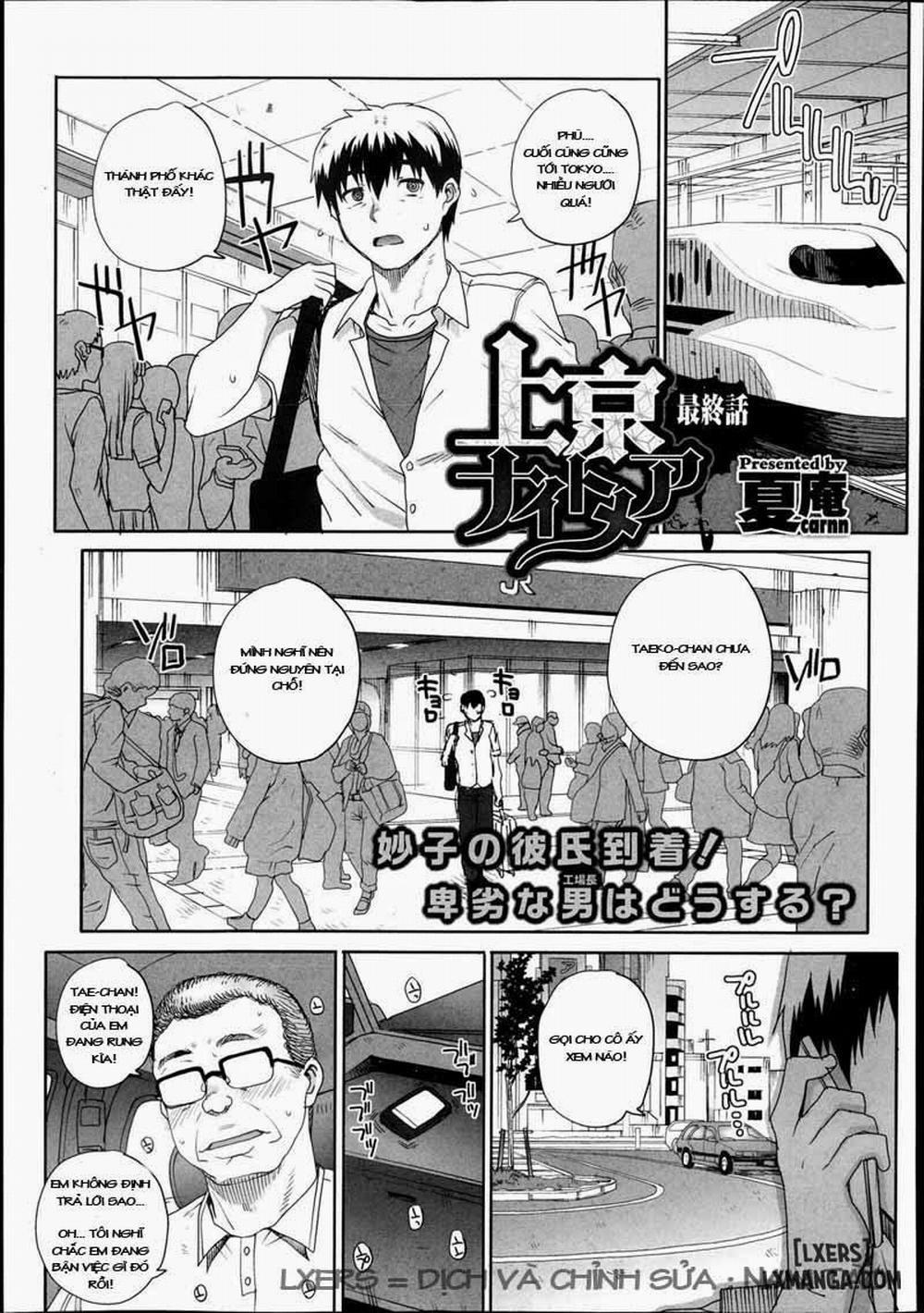 Joukyou Nightmare 4 END trang 0