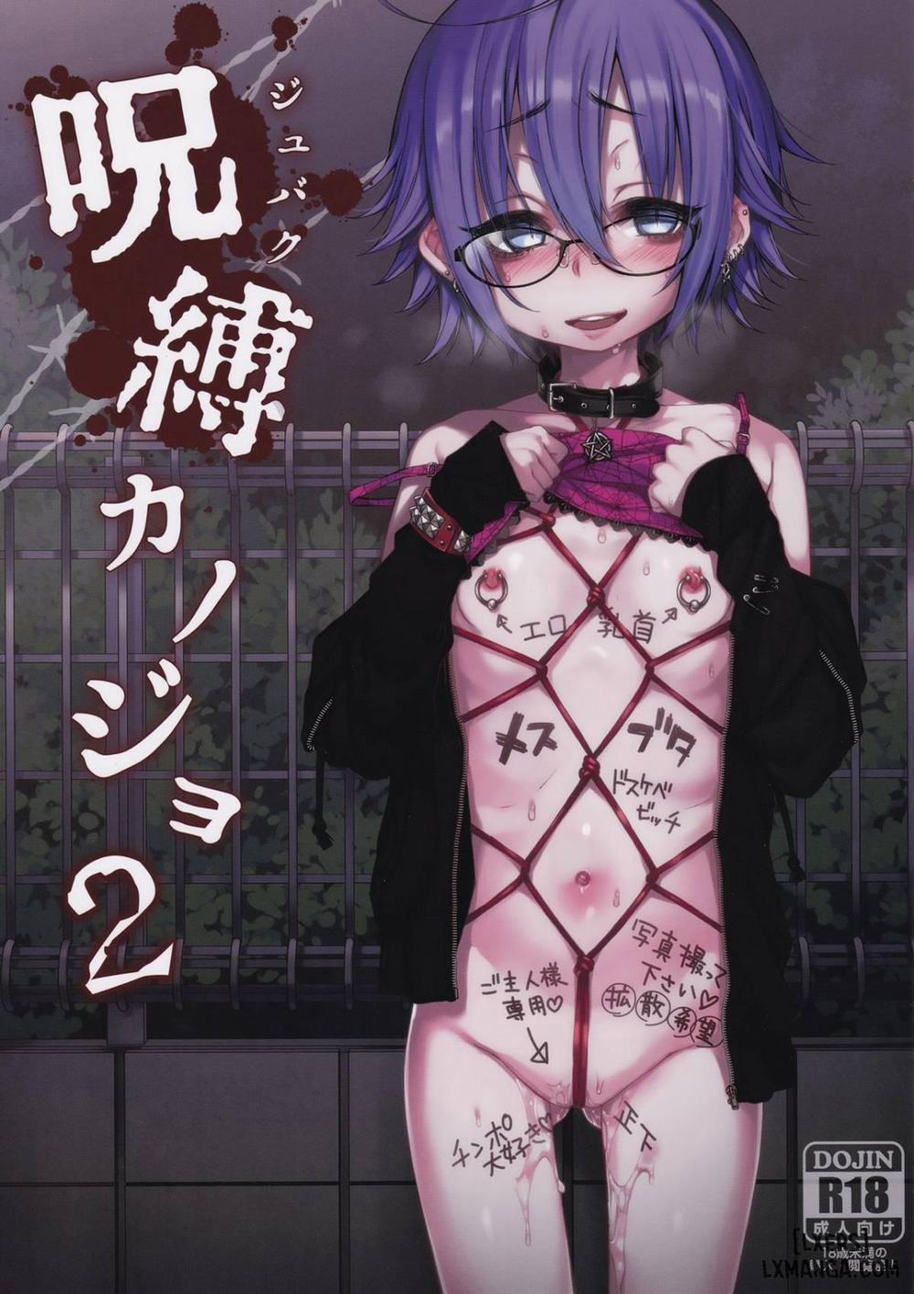 Jubaku Kanojo 2 END trang 0