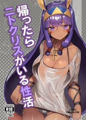 Đọc truyện tranh Kaettara Nitocris ga Iru Seikatsu