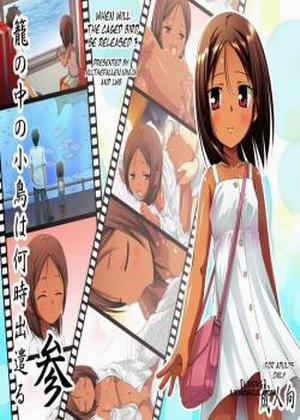 Đọc truyện tranh Kago no Naka no Kotori wa Itsu Deyaru San Sousaishikiban
