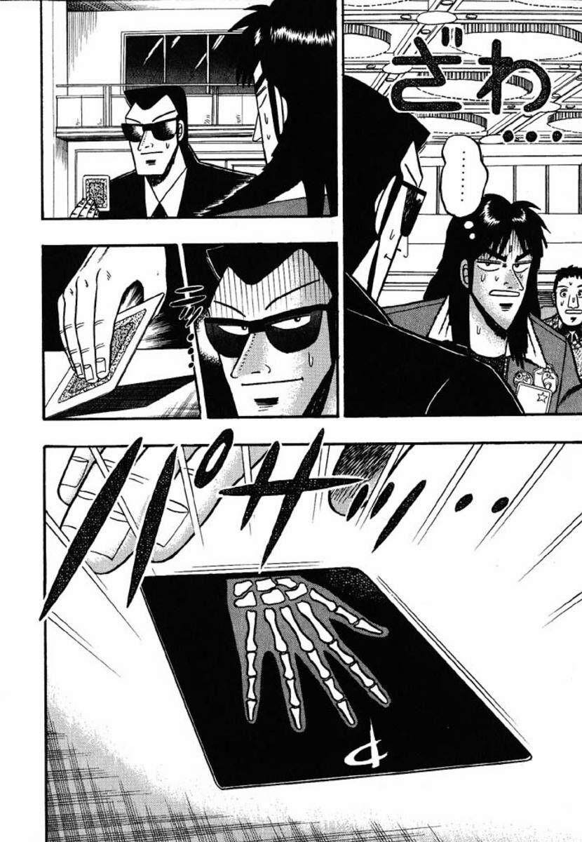 Kaiji 31 trang 4