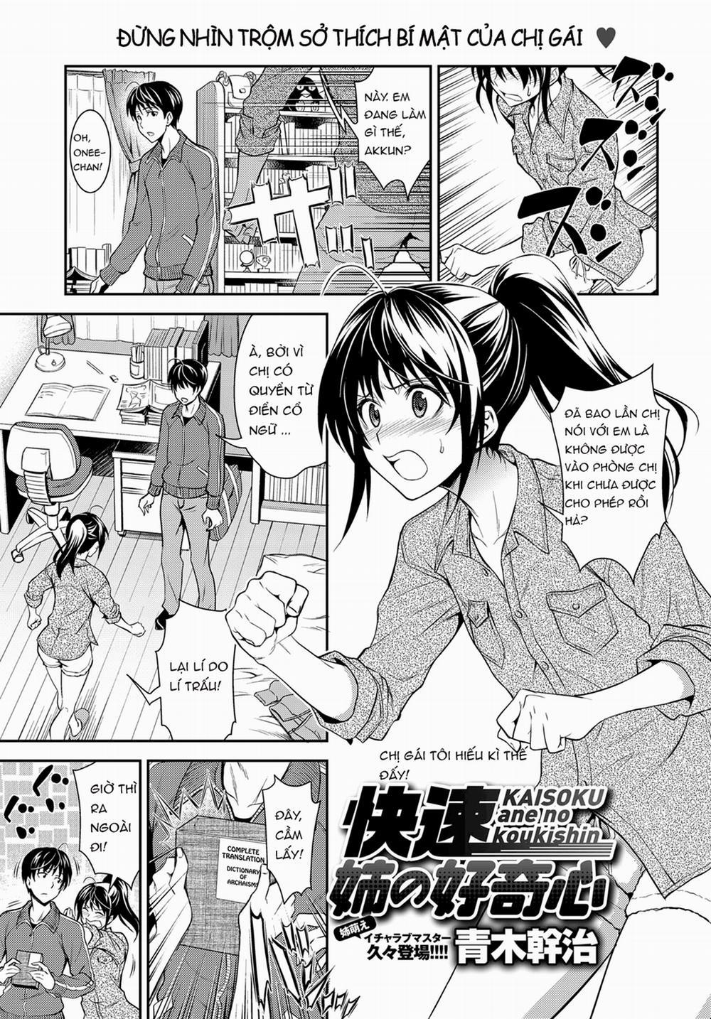 Kaisoku Ane no Koukishin ~ OneShot trang 0