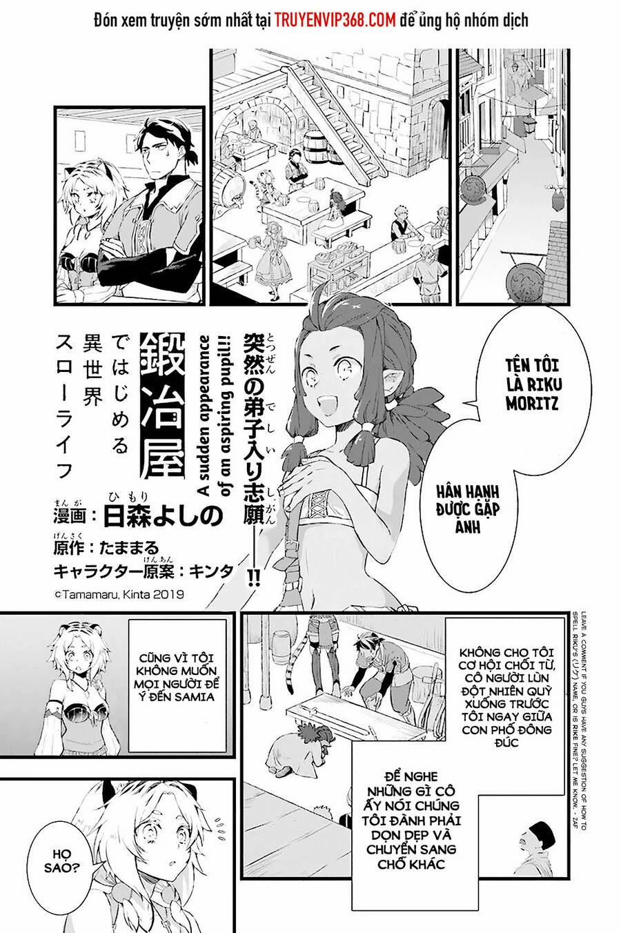 Kajiya De Hajimeru Slow Life 5 trang 0