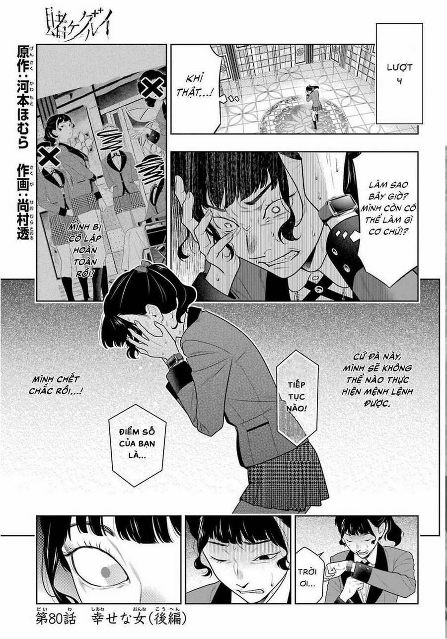 Kakegurui Yorozu 80.5 trang 1
