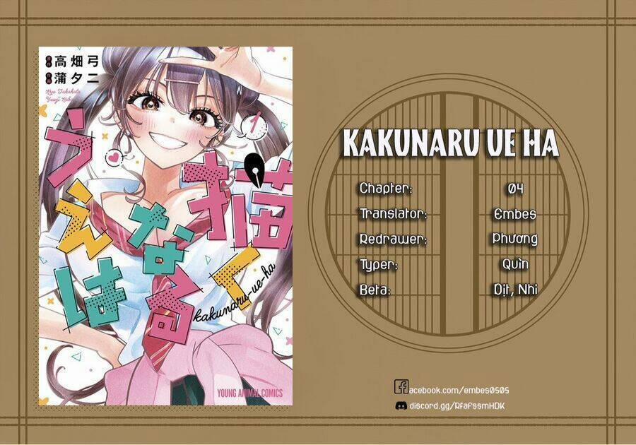Kakunaru Ue Wa 4 trang 1