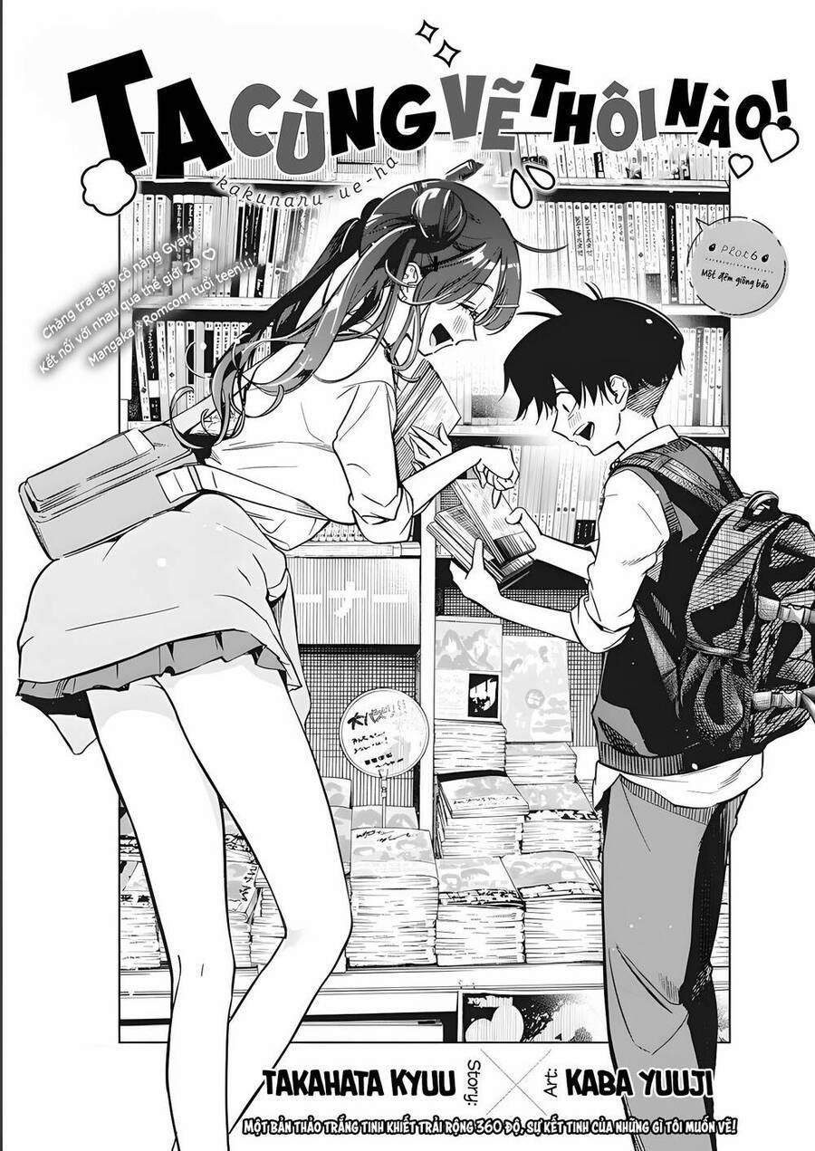 Kakunaru Ue Wa 6 trang 1