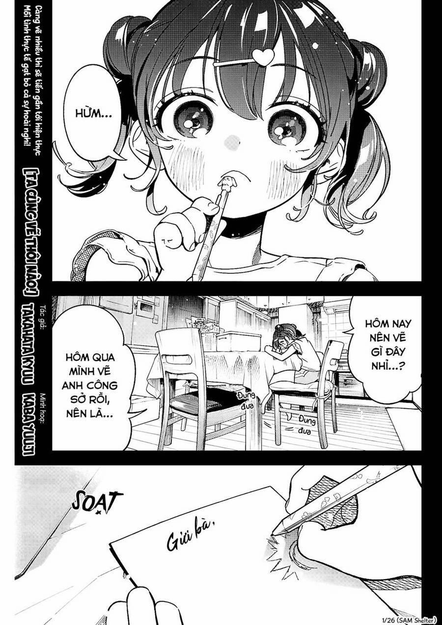 Kakunaru Ue Wa 9 trang 0